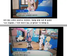 전설의 울썬문 후기만화.manga