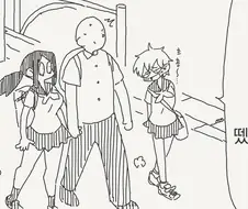 manhwa)동정은 나한테 뗐으면서 ㅋㅋㅋ