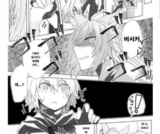 fate)아탈란테 꼬리 만지는 만화