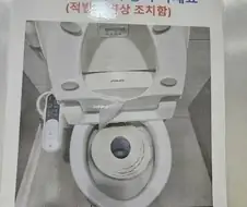 변기에 화장지 넣지 마세요.jpg