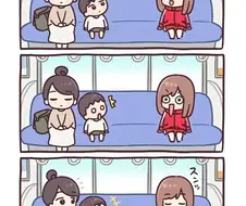 지하철에서 옆에 꼬마 앉았을때 특)