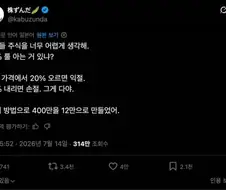너희들 주식을 너무 어렵게 생각해.
