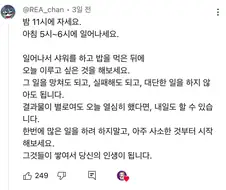 망가진 내 인생 7분만에 되돌리는 법