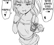 테러가키manga