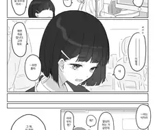 백합) 폐급 부사수 만화