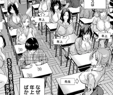 이 다음 일어날 일을 서술하시오