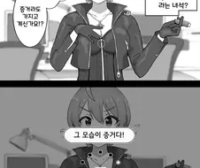 [@] 섹시 스파이 카오리