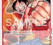 원피스)여긴 공식이 분탕을 치네