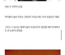 이집트에서 발견된 전설검.webp