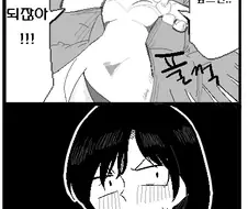 흔한 자매백합 만화