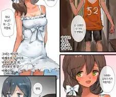 아무리 봐도봐도 위화감밖에 안느껴지는.manhwa