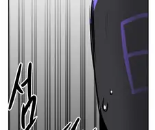 블루아카)블루무협지 2화 진행중.manhwa