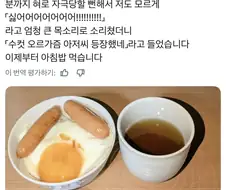수컷 오르가즘 아저씨.jpg