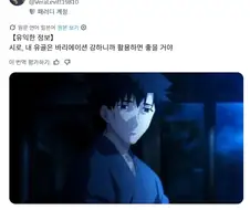 페제)시로에게 조언하는 키리츠구