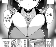 백합)툰베어들이 우는 만화