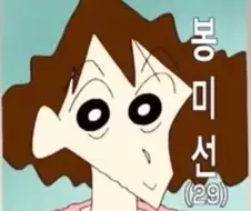 캐릭터로 보는 나이에 대한 인식 변화 체감