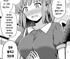 밖에서 새는 여자아이 만화