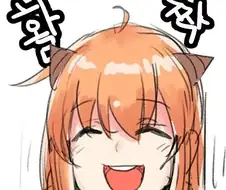 소꿉친구랑 꽁냥대는 순애 만화