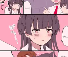 @] 이달의 여친과 고양이 보는 만화.manhwa