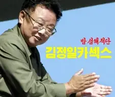 의외로 국보법으로 고발당한 전적이 있는 한국 밴드.jpg
