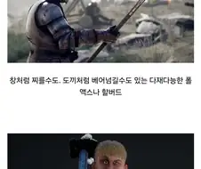 중세 배경 게임의 공감되는 점.jpg