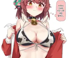 말딸/번역) (후방) 젖소 단츠