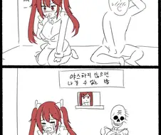 라오)섹못방