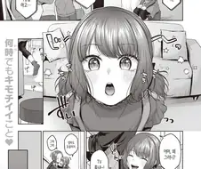 프리허그 하는 만화.Manga