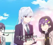 100 여친) 그냥 개그 장면 아니었어?