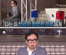 박명수라서 인정하는 솔직함.jpg