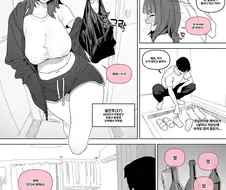 전남친한테 차인 소꿉친구 달래주는.manhwa