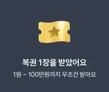 토스 관련 가장 화나는 거