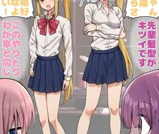 봇치) 30대 아줌마가 띠동갑 여동생 교복 입음
