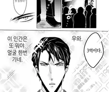 똥믈리에의 영혼을 자극하는 리뷰를 발견함