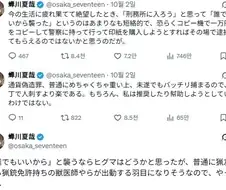 남한테 피해 안주고 감옥가기 좋은 범죄.jpg