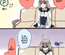 @)아사히 별로 안좋아하는 프로듀서.manhwa