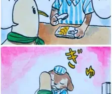 따뜻한 편의점에서 도시락 사는 만화.manhwa