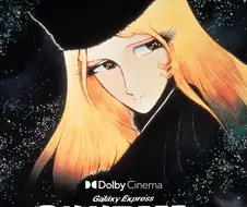 은하철도999 극장판 - taking off