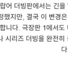 코난)아랍권 방영 정보를 더 찾아 보는데.jpg