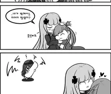 소전)바람피우는 흥국이.manhwa