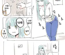 [소녀전선] 흥국이가 개운해지는 만화