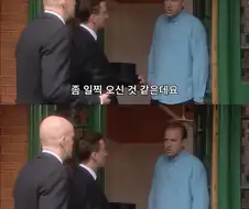 고인을 너무 일찍 찾아온 장의사