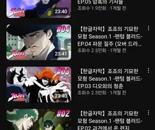 죠죠)국내 유튜브 업로더 특