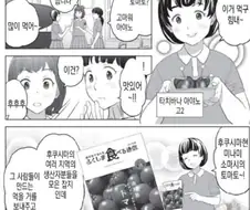 여고생 암살자 만화