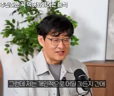 교수님이 알려주는 여행 개꿀팁