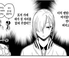 스파이패밀리) 피오나 너무 좋다