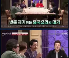 팩트로 줘패는 여경래 셰프.jpg