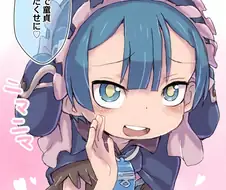 메인어 최고의 인기커플