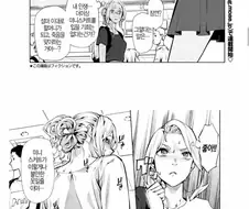 (백합)고양이처럼 달라붙는 여친.manga