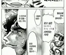 주식) 위고비,마운자로 필요없다